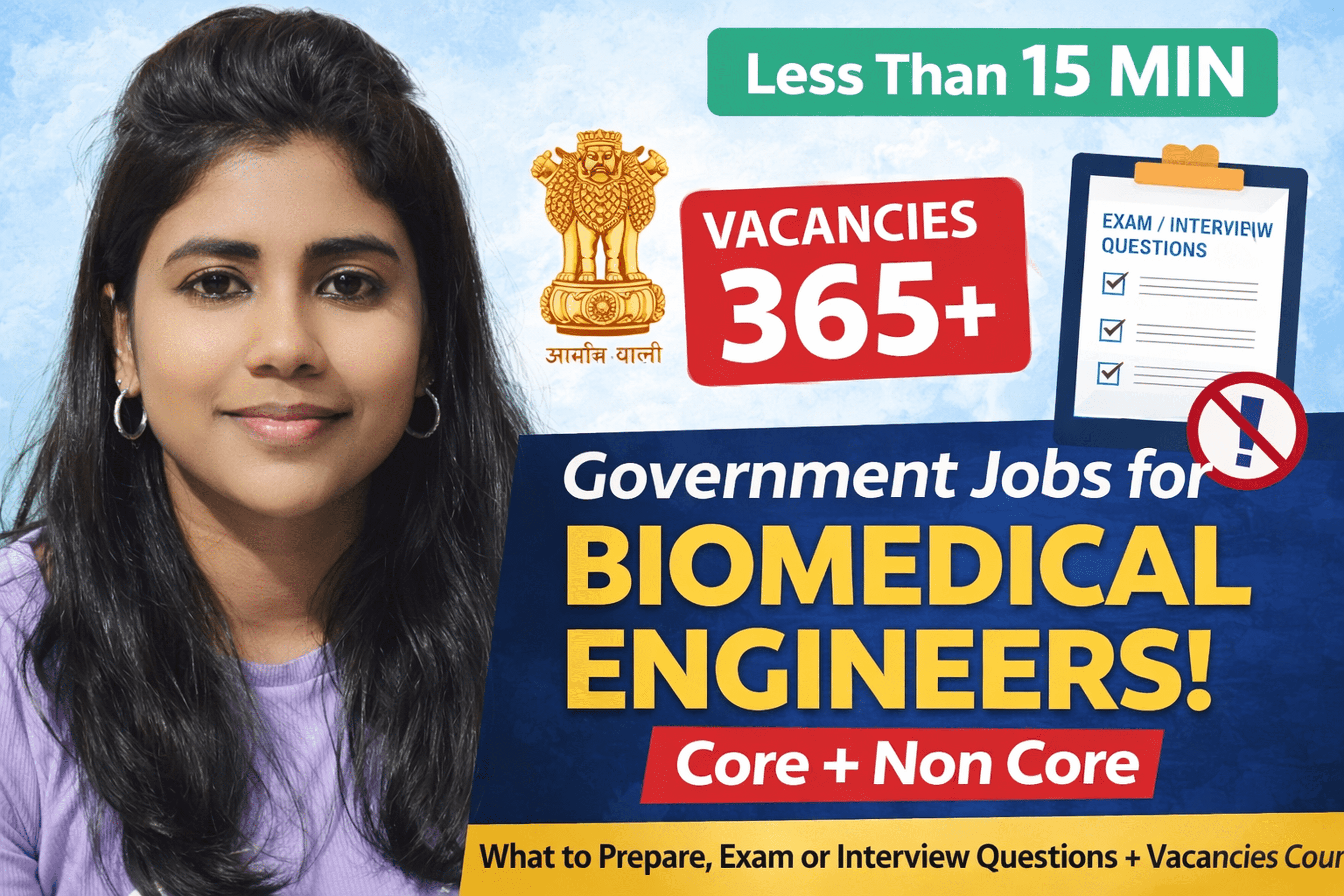 Government Jobs